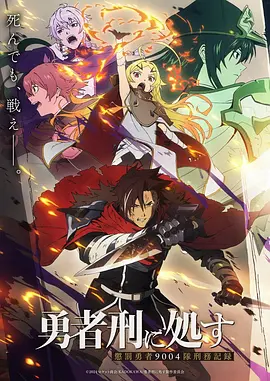 高清动漫图 黄昏电车少女 场景插画