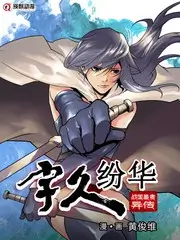 美食综艺《深夜厨房实验室》在线观看