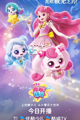 高清动漫图片 机甲降临夜 科幻设定图